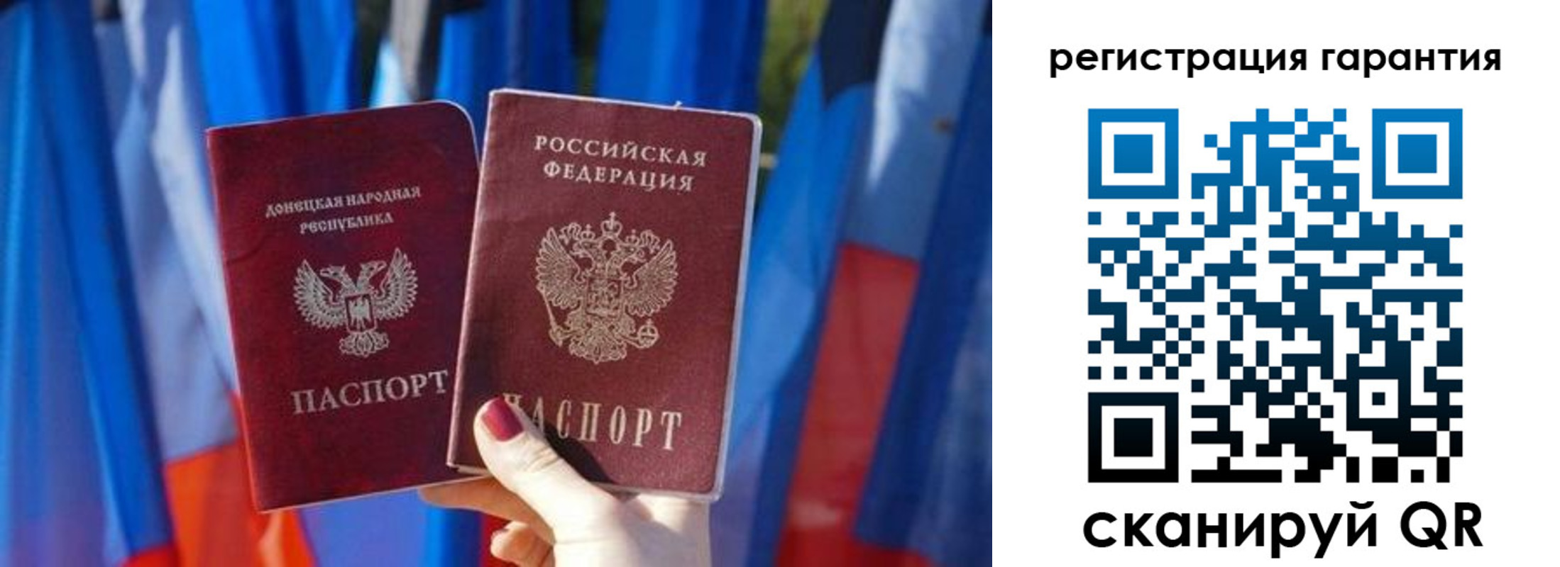 прописка от собственника в Миллерово