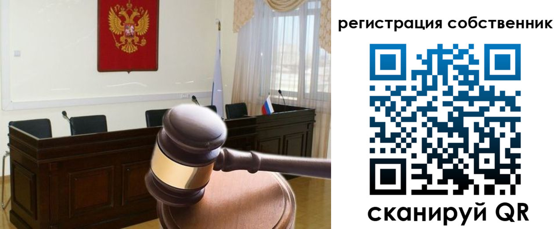 регистрация для дет. сада в Миллерово